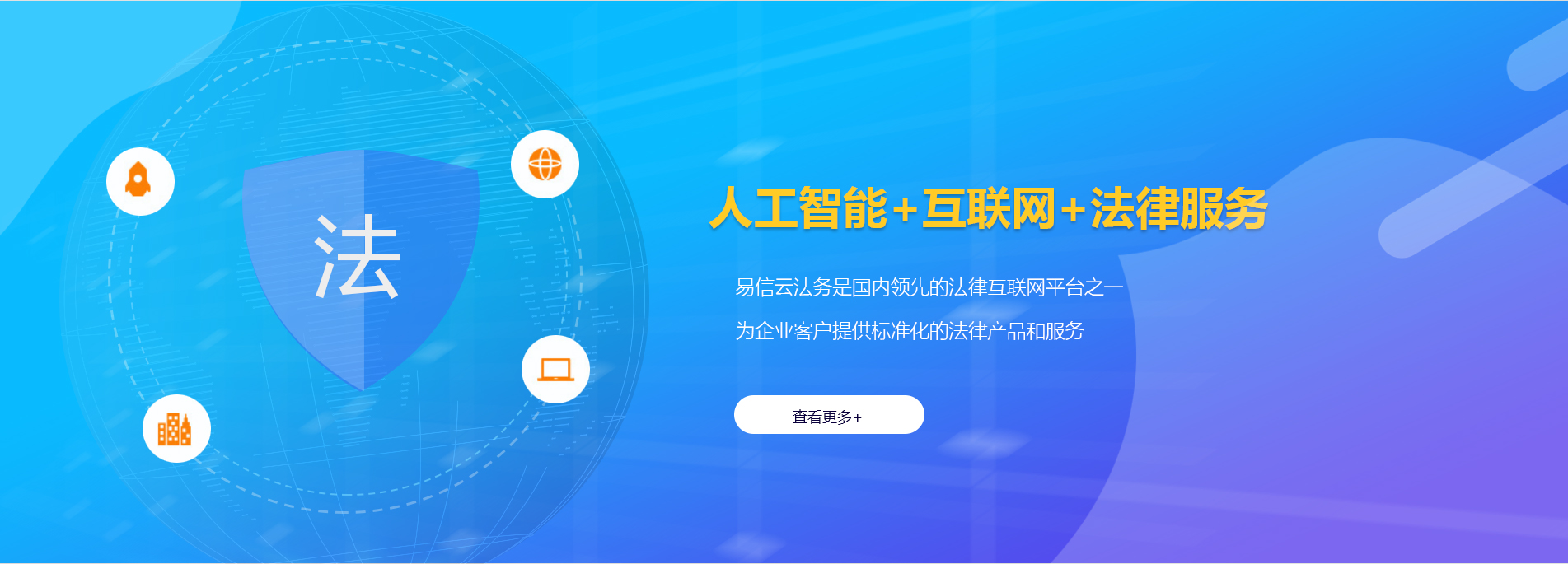 雨花律师在线咨询
