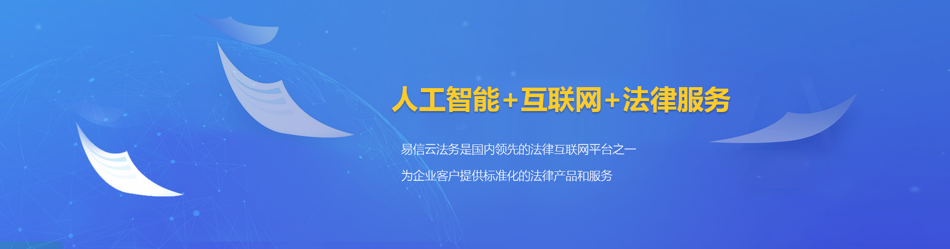 雨花律师在线咨询